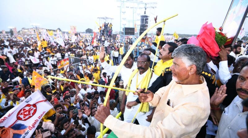 newsseals-chandrababunaidu