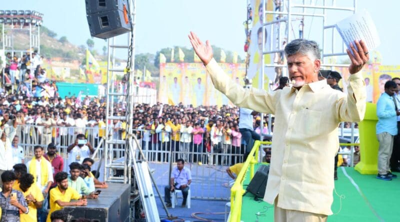 newsseals-chandrababunaidu