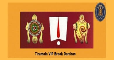 newsseals-ttdvipdarshantickets