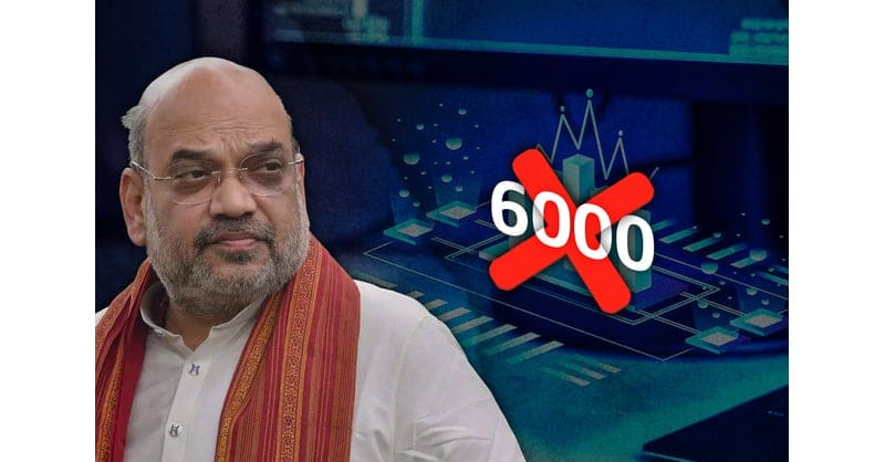 newsseals-amitshah