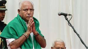 newsseals-bsyediyurappa