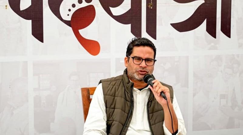 newsseals-prashantkishor