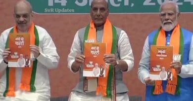 newsseals-bjpmanifesto