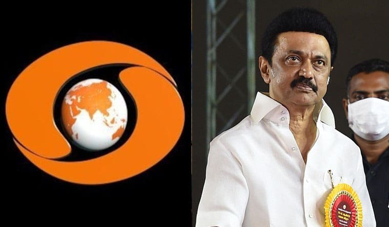 newsseals-mkstalin