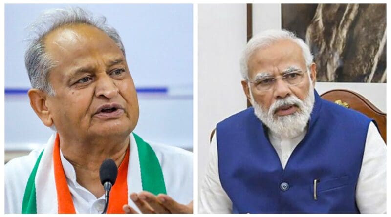 newsseals-ashokgehlot