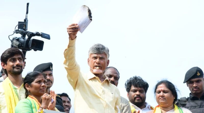 newsseals-chandrababunaidu