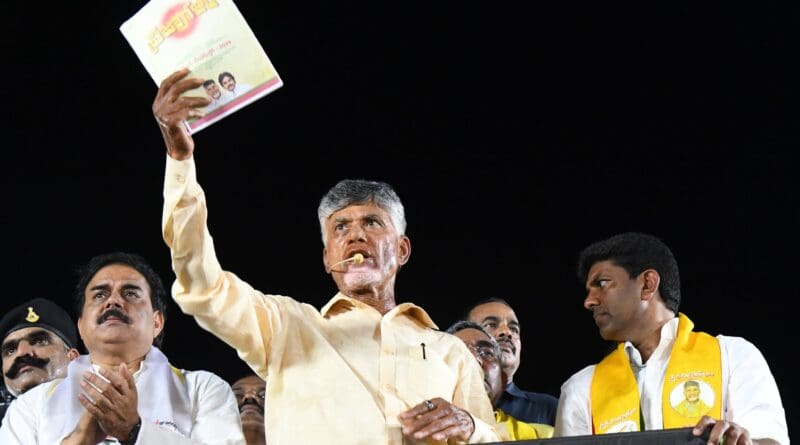 newsseals-chandrababunaidu