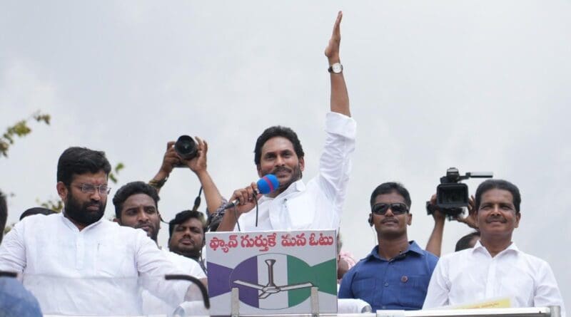 newsseals-jaganmohanreddy