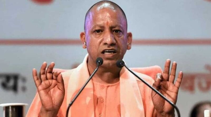 newsseals-cmyogiadityanath