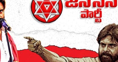 newsseals-janasenarecord