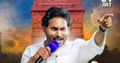 newsseals-ysrcpdharna