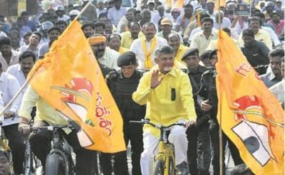 newsseals-chandrababunaidutopcm