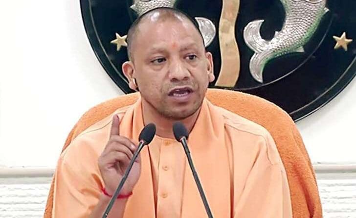 newsseals-cmyogiadityanath