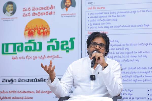 newsseals-pawankalyangramsabha