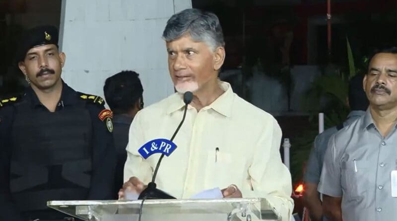 newsseals-chandrababunaiduapcm