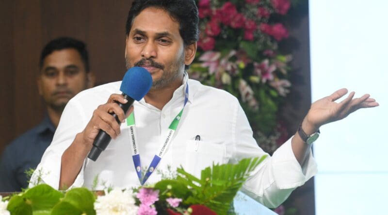 newsseals-ysjaganmohanreddy