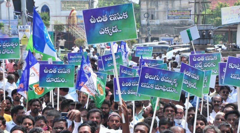 newsseals-ysrcpprotest