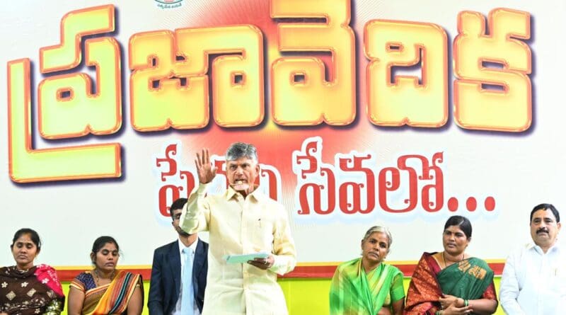 newsseals-chandrababunaidu