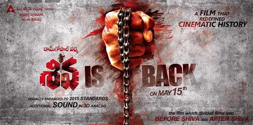 మ‌రోసారి షేక్ చేసేందుకు రానున్న శివ‌