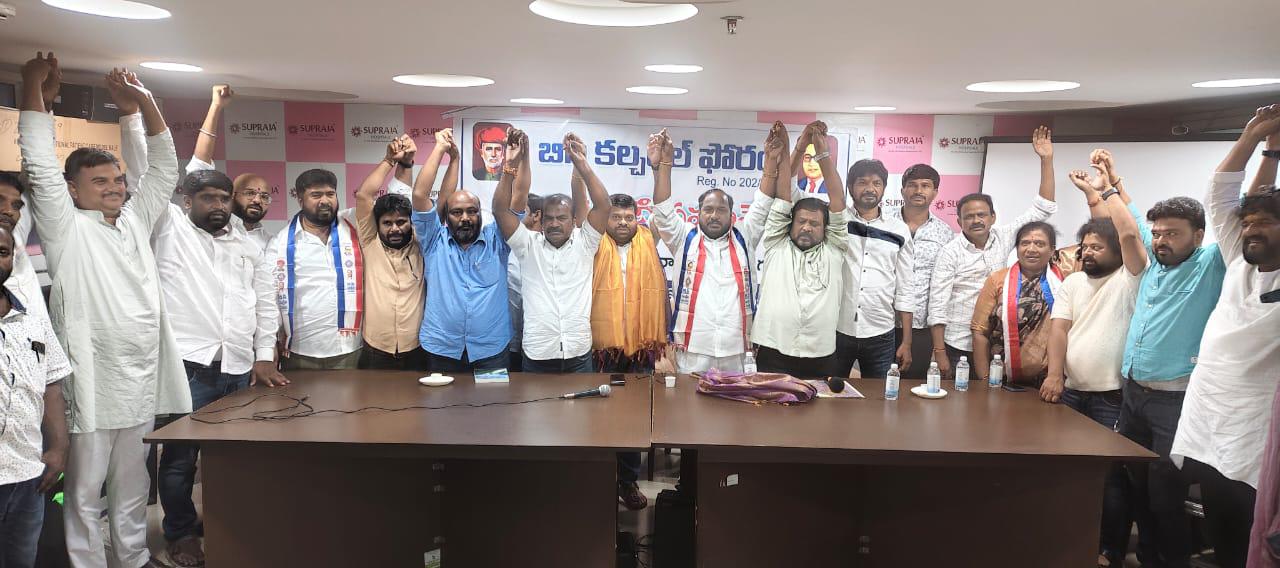 బీసీ భావజాల ఉద్యమాన్ని పల్లె పల్లెకు విస్తరిస్తాం