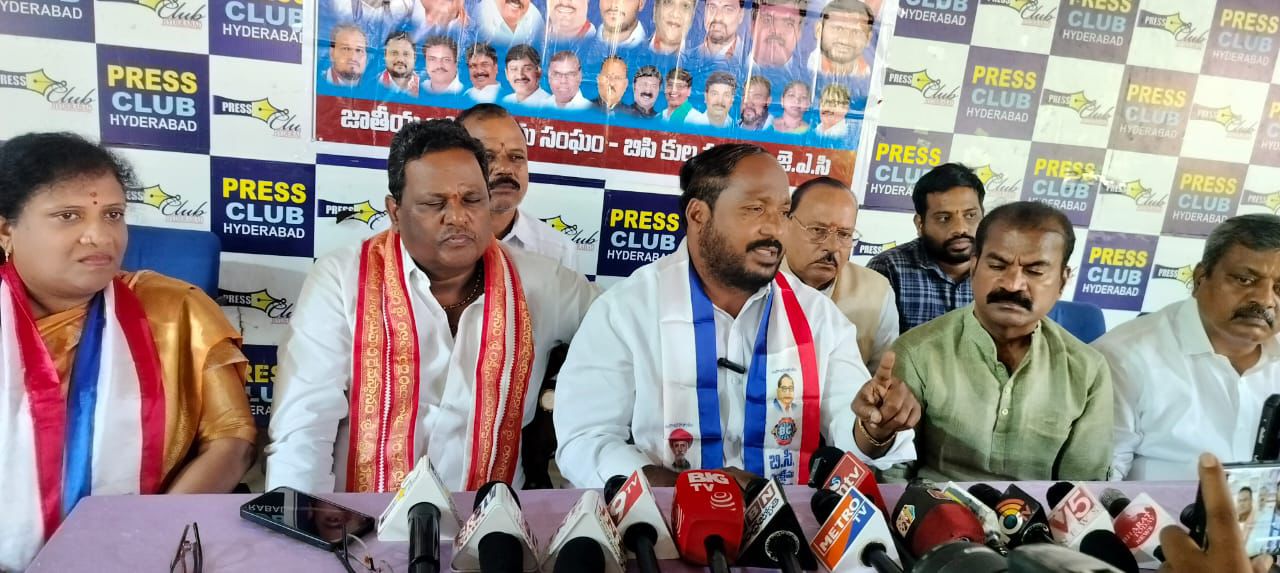 బీసీ రిజ‌ర్వేష‌న్ల సంగ‌తి తేల్చాలి : జాజుల