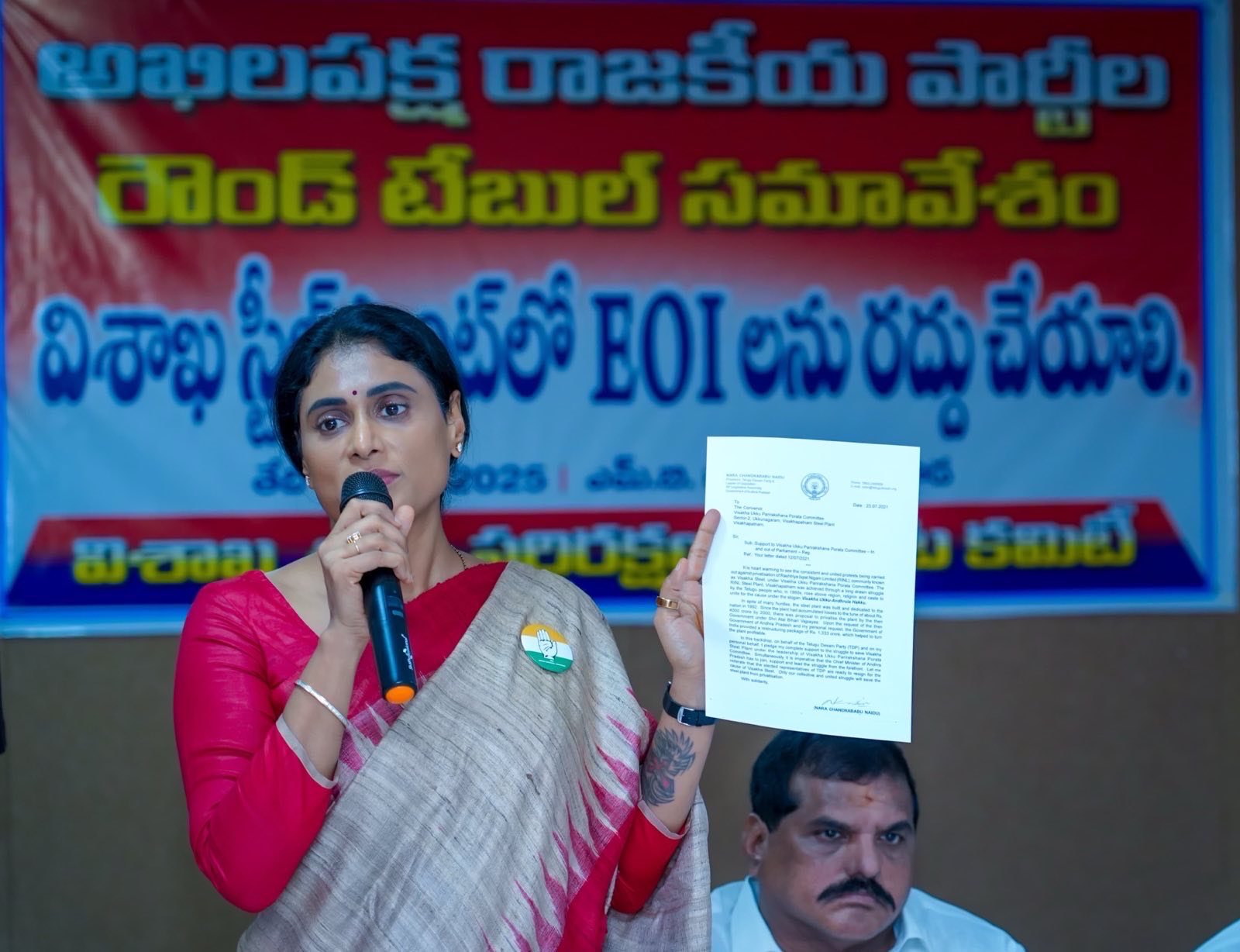 విశాఖ స్టీల్ ప్లాంట్ పై మౌన‌మేల‌..?
