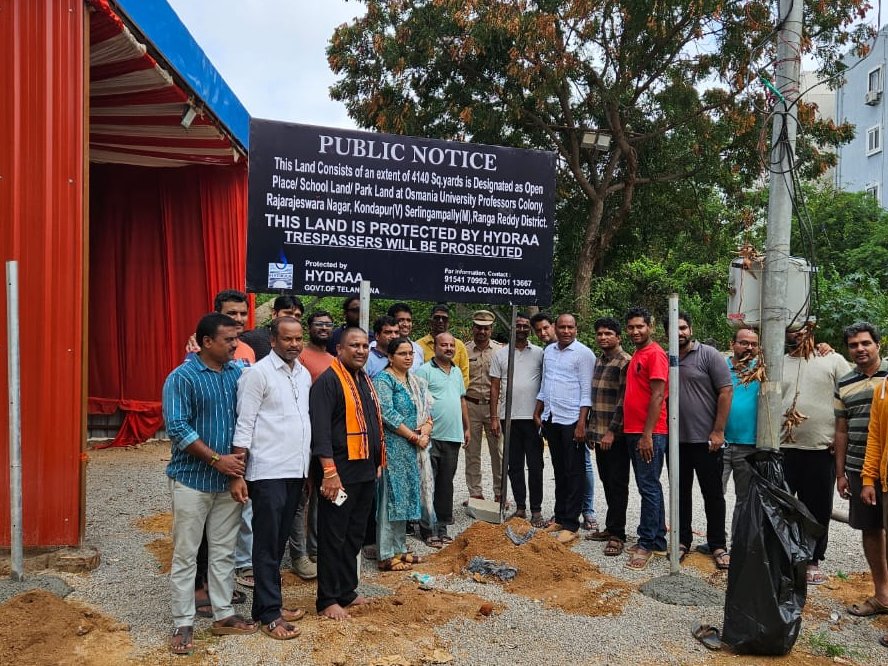 రూ.86 కోట్ల విలువైన భూమిని కాపాడిన హైడ్రా