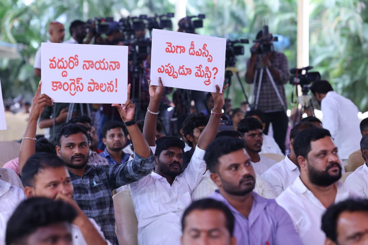 జూబ్లీహిల్స్ ఉప ఎన్నిక‌లో కాంగ్రెస్ కు బుద్ది చెప్పాలి