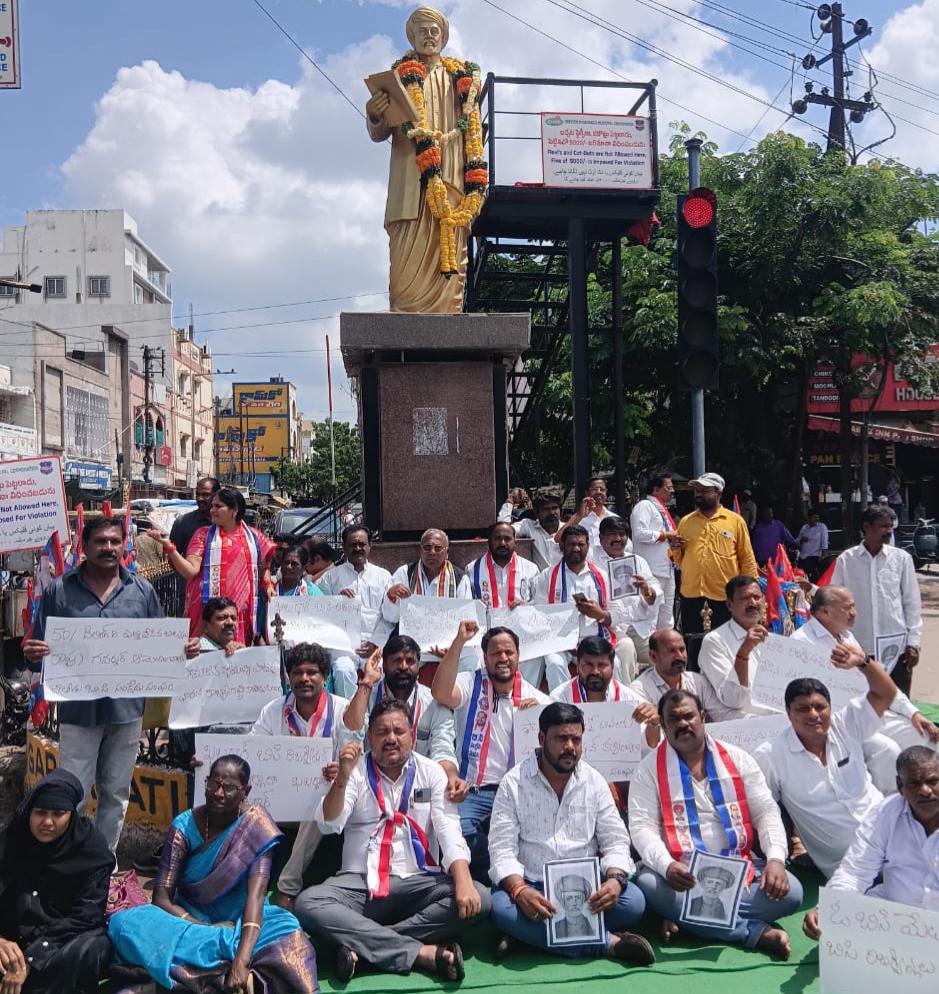 బీసీ రిజ‌ర్వేష‌న్ల‌పై బీజేపీ డ్రామాలు ఆపాలి