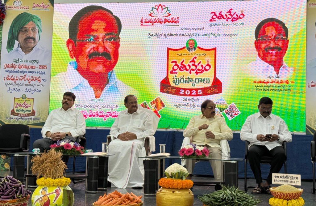 రైతు క‌ష్టం త‌మ కోసం కాదు లోకం కోసం