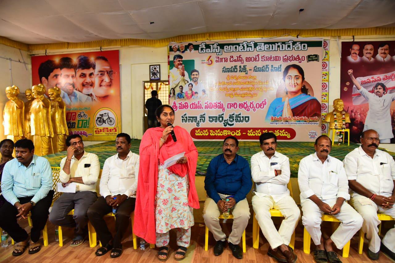 ప్ర‌తి సంవ‌త్స‌రం డీఎస్సీ నిర్వ‌హిస్తాం