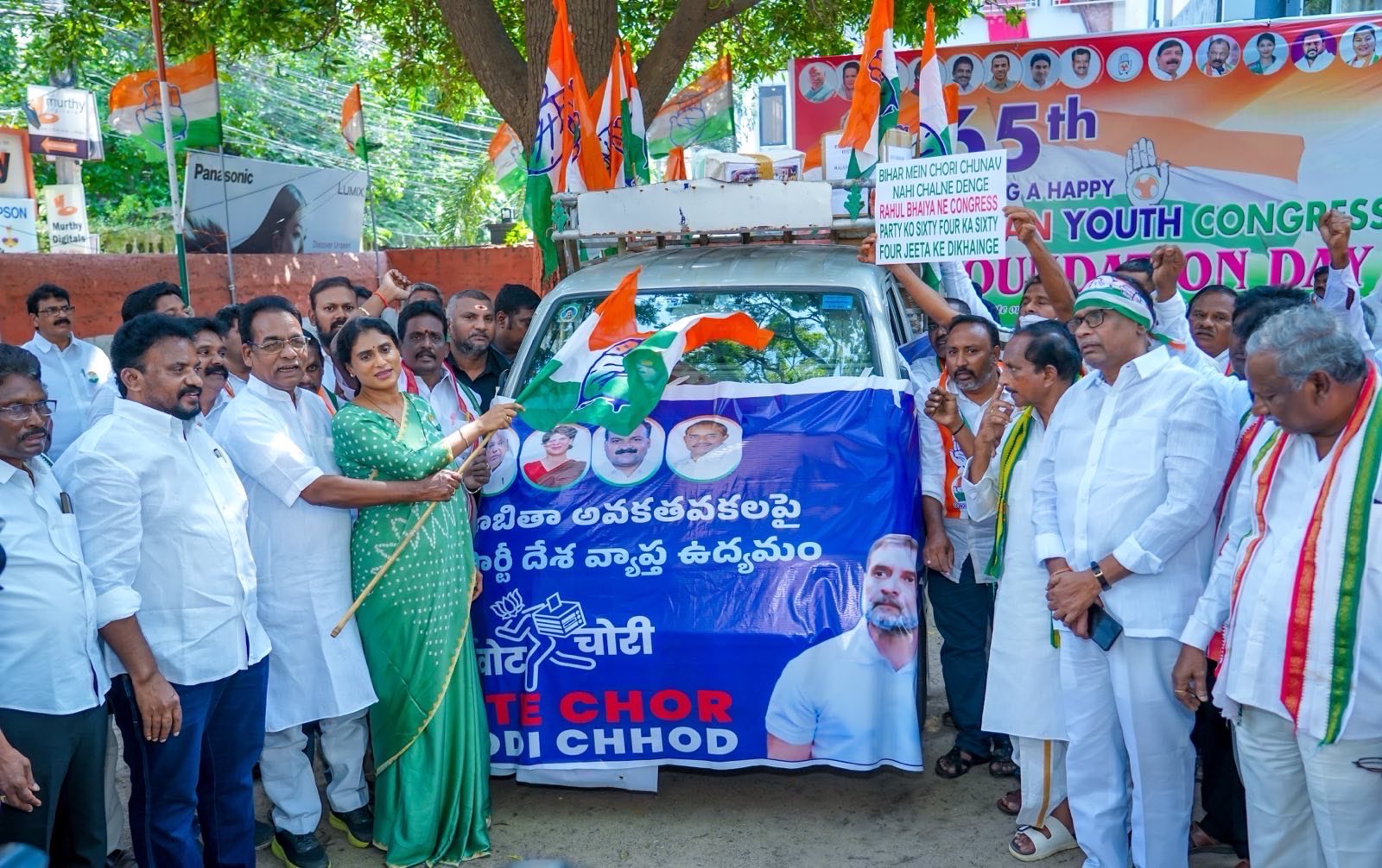 ఓట్ల చోరీకి వ్యతిరేకంగా సంతకాల సేకరణ