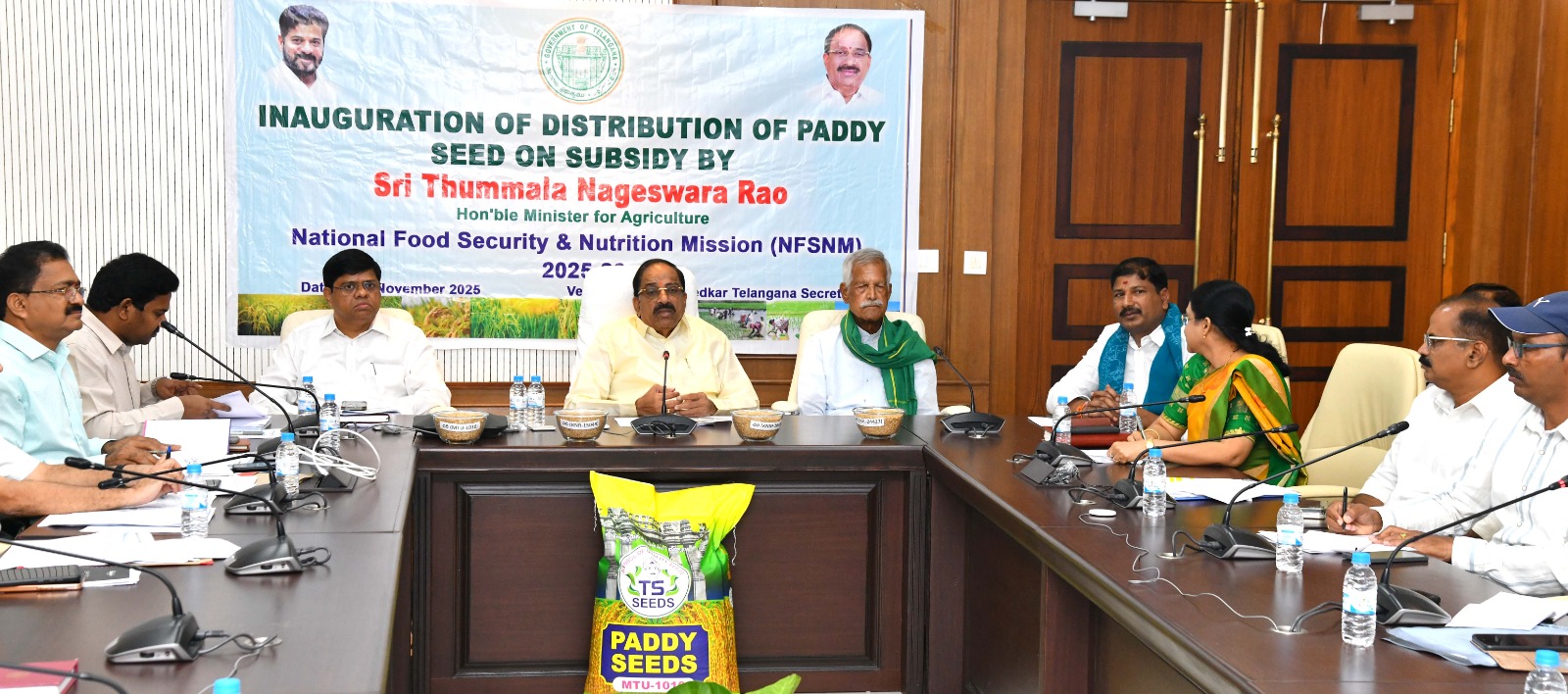 రైతుల కోసం విత్త‌నాల పంపిణీ కార్య‌క్రమం