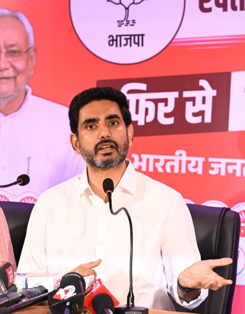 newsseals-NaraLokesh