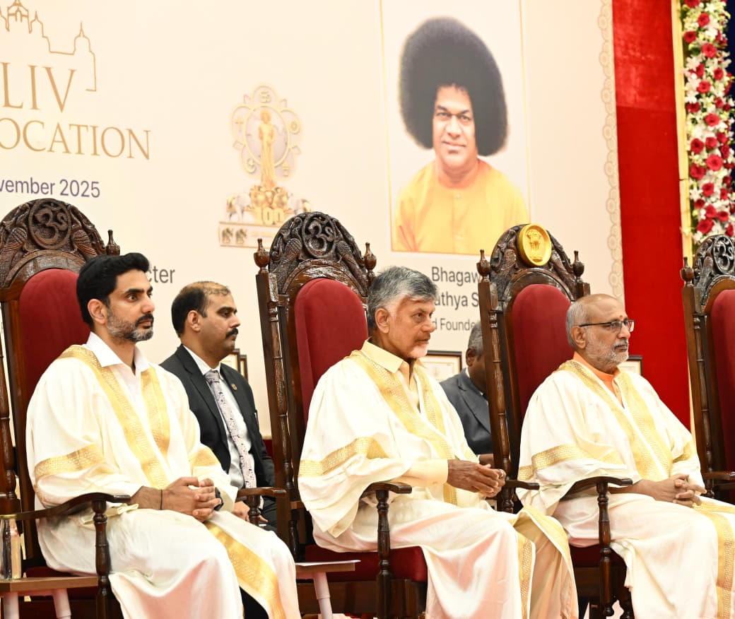 విలువ‌ల‌తో కూడిన విద్య స‌త్య‌సాయి యూనివ‌ర్శిటీ ప్ర‌త్యేక‌త‌