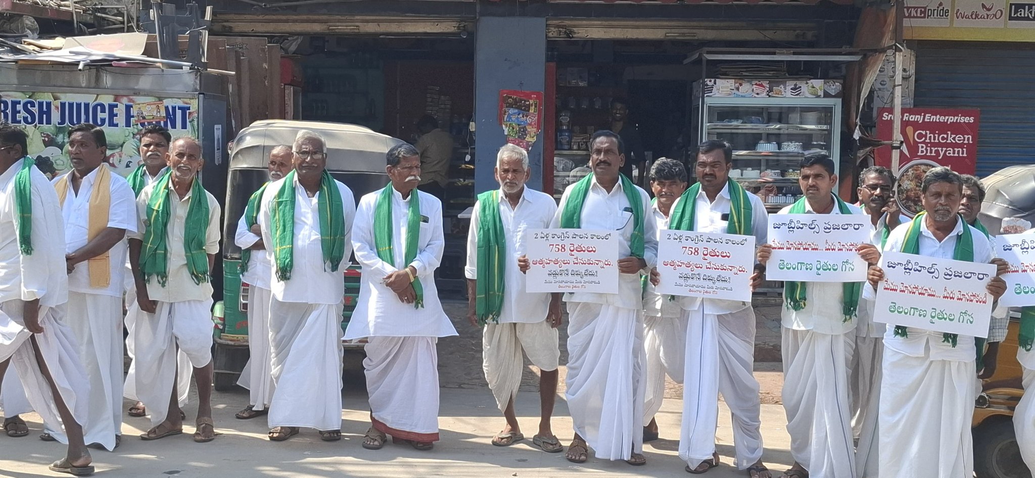 రైతుల ప్ర‌చారం కాంగ్రెస్ పై ఆగ్ర‌హం