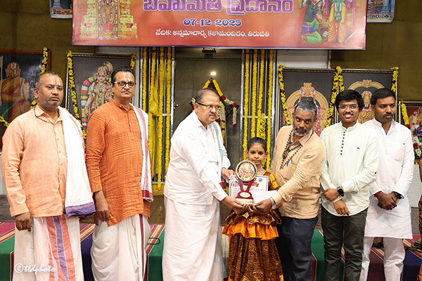 neewssealsGitaJayanthiTTD