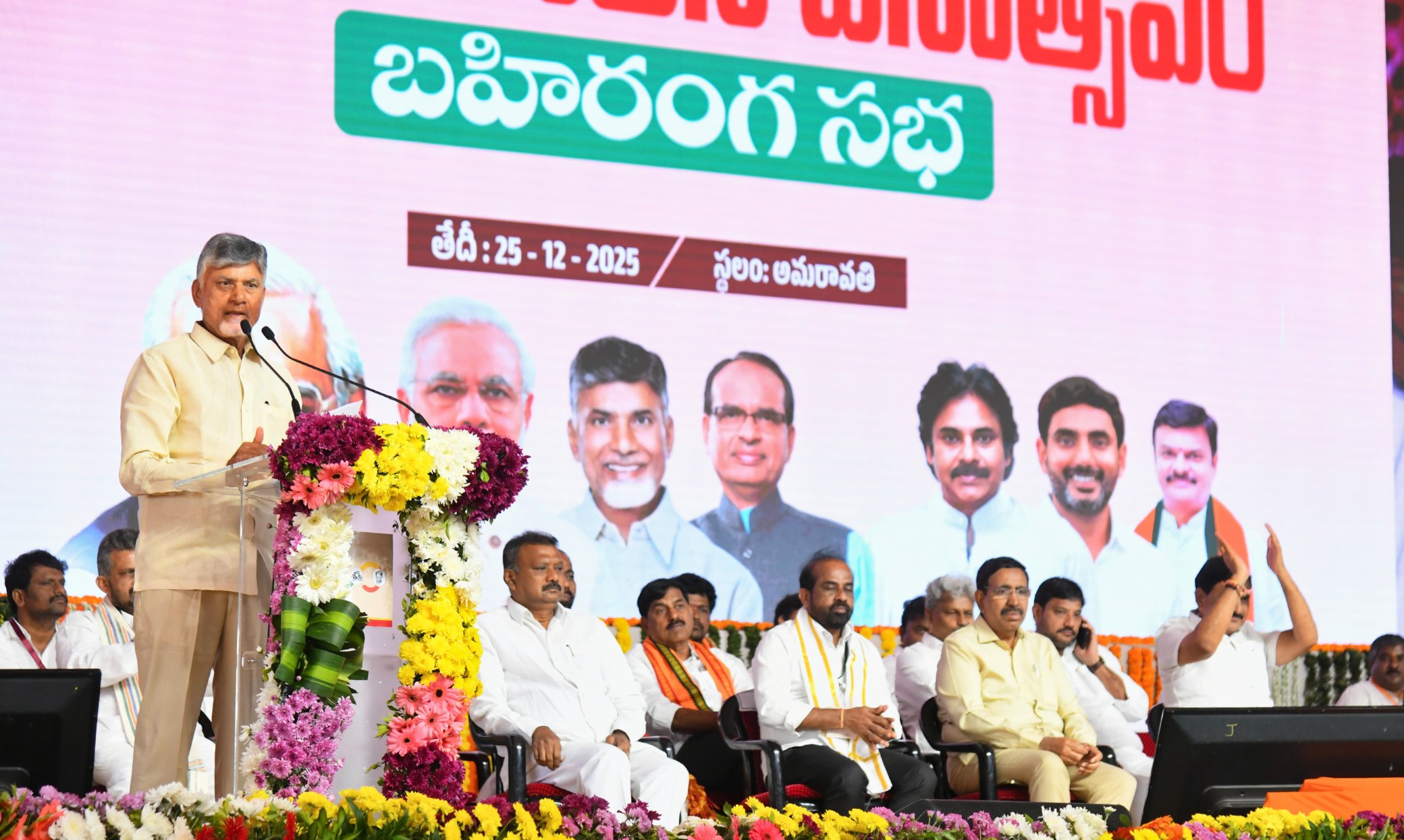 మ‌హోన్న‌త మాన‌వులు వాజ్ పేయి, ఎన్టీఆర్