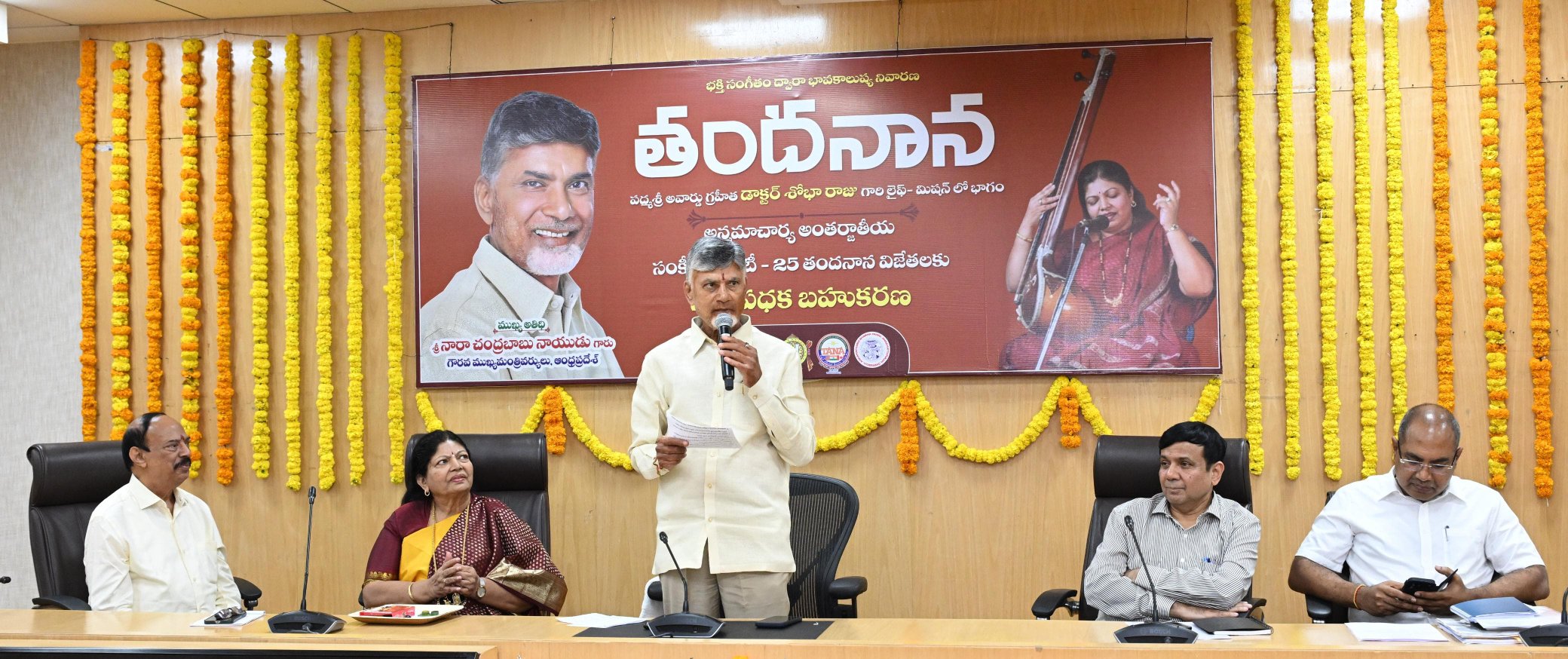 శోభారాజు కార్య‌క్ర‌మాల‌కు స‌ర్కార్ స‌హ‌కారం