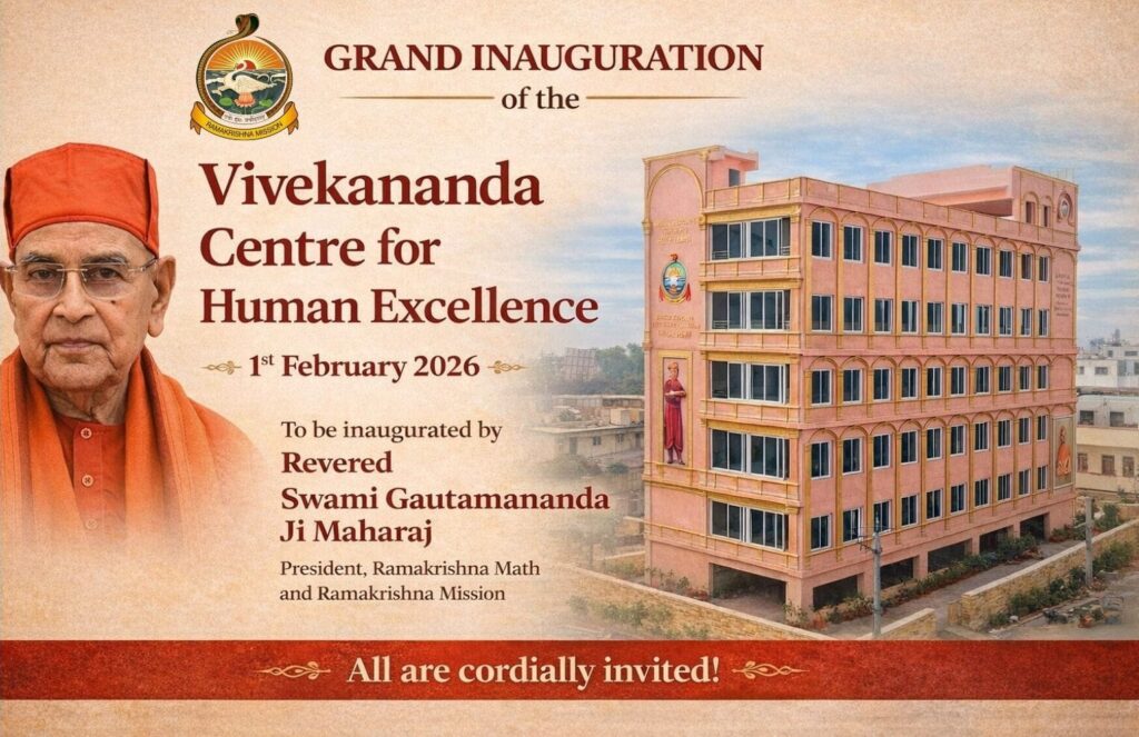 newsseals-RamakrishnaMission