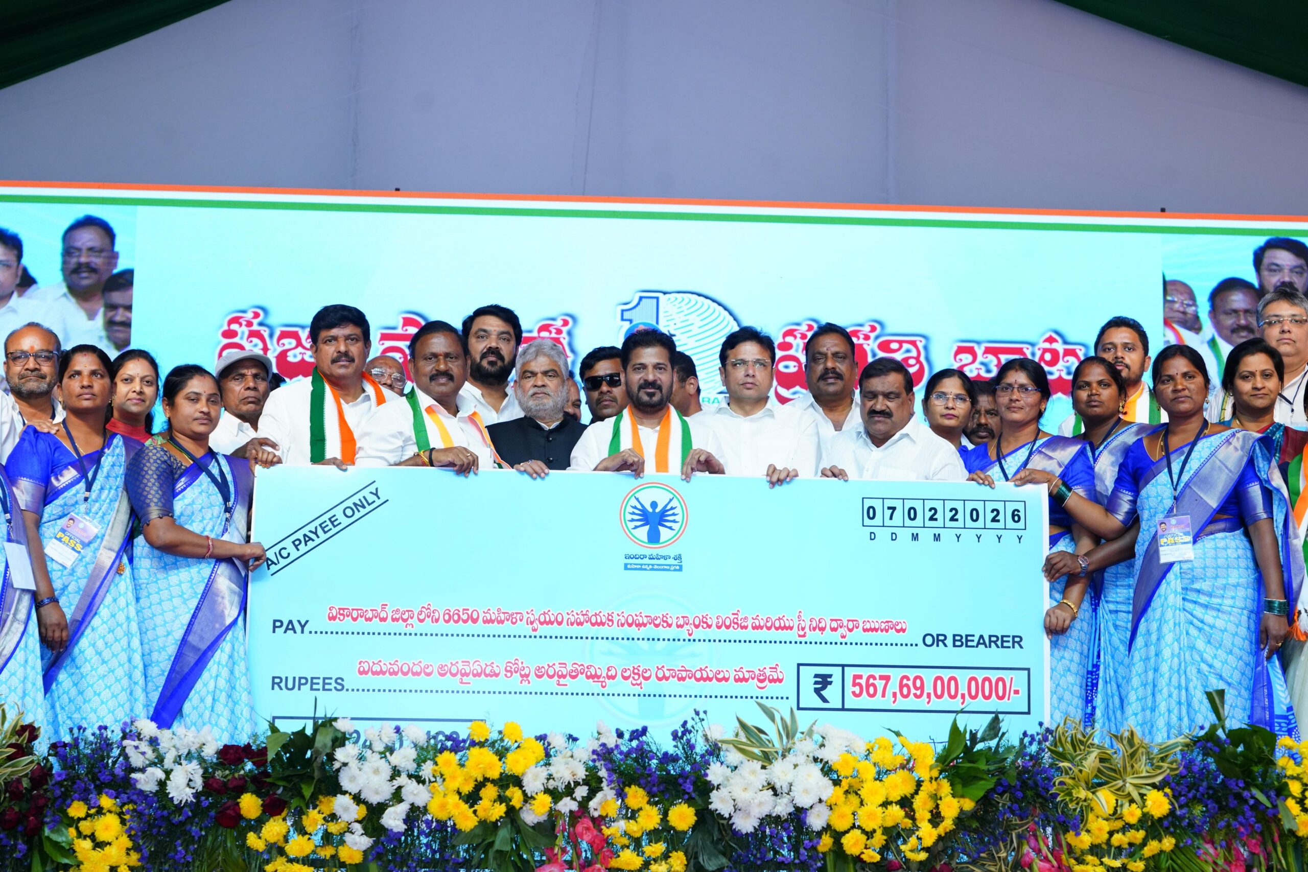 తాండూరు ప్ర‌జ‌ల దాహార్తిని తీరుస్తాం : సీఎం