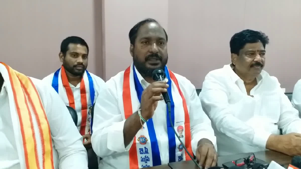 బీసీల సత్తా ఏమిటో చూపించారు : జాజుల శ్రీనివాస్ గౌడ్