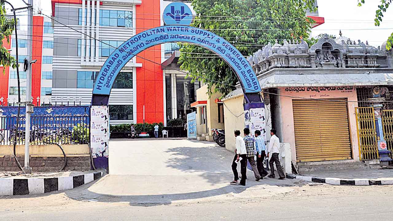 జల మండలిలో ఈ ఆఫీస్ సేవలు