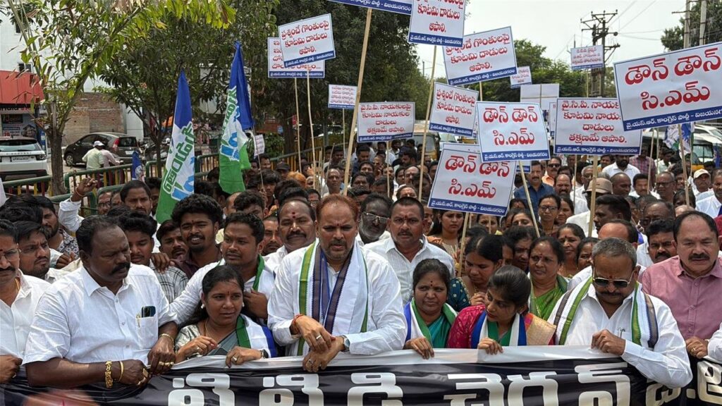 newsseals-YSRCPDharna