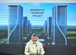 క్వాంటం వ్యాలీలో మౌలిక సదుపాయాల కల్పన