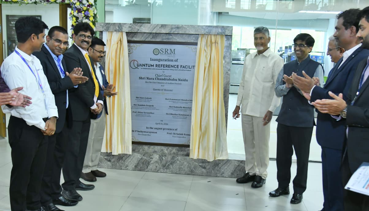 క్వాంటం వ్యాలీకి కేరాఫ్ గా అమరావతి : సీఎం