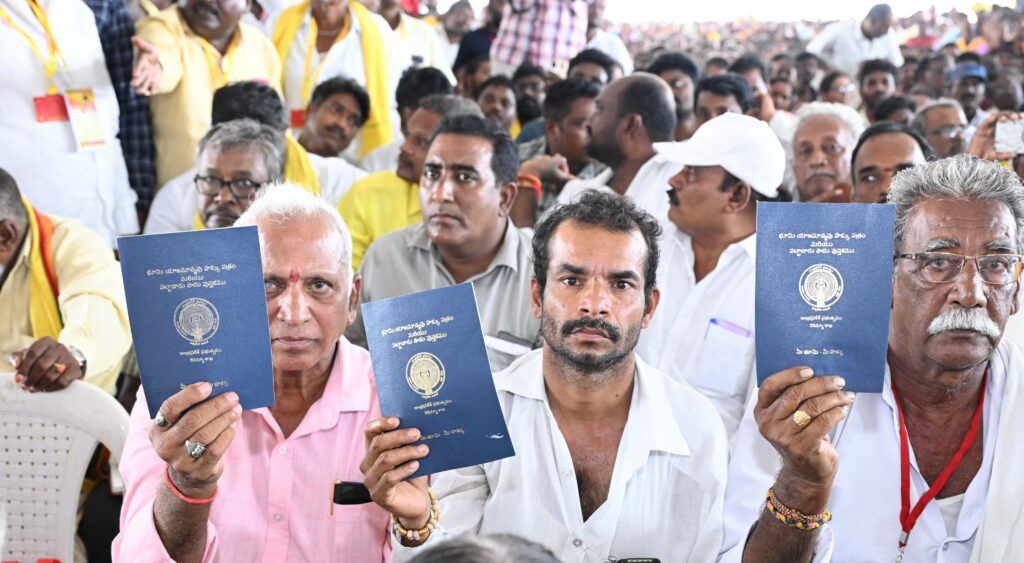 newsseals-APGovt