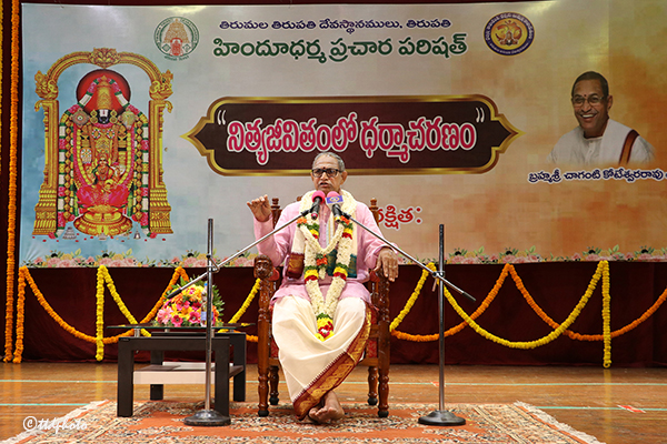 ధ‌ర్మ బ‌ద్ద‌మైన జీవ‌న విధానం అత్యంత అవ‌స‌రం