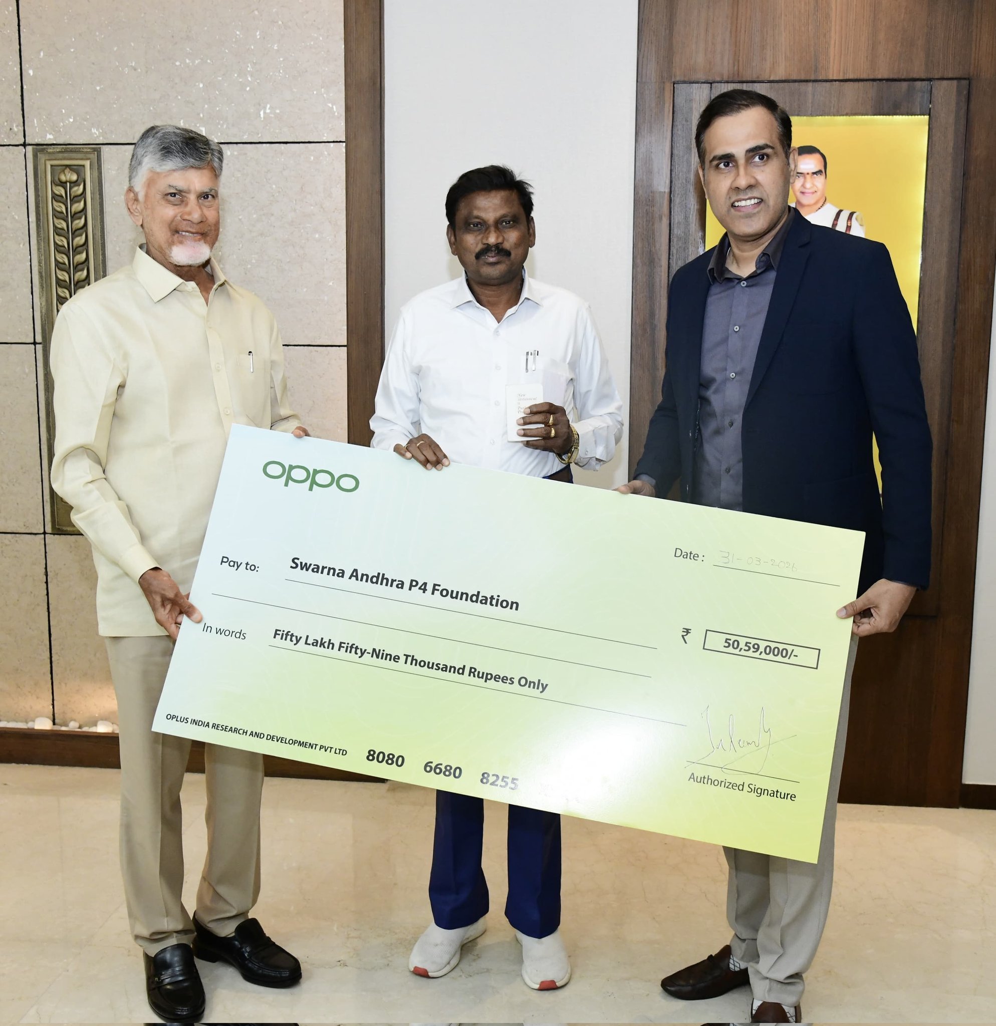 స్వ‌ర్ణాంధ్ర ఫౌండేష‌న్ కు ఒప్పో భారీ విరాళం