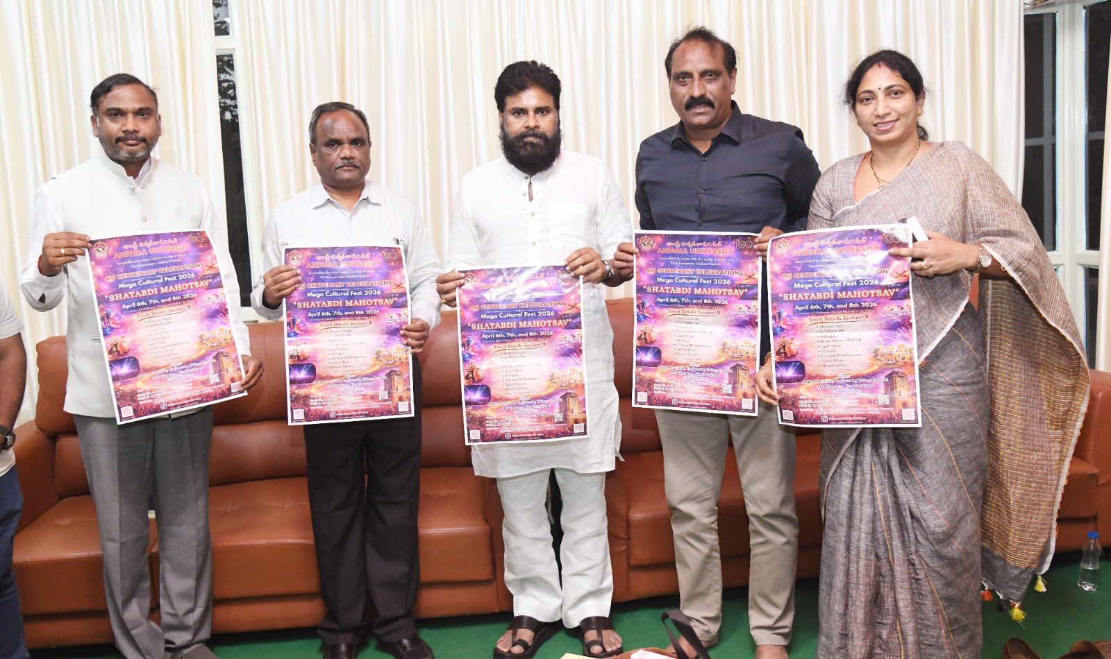 మెగా కల్చరల్ ఫెస్ట్ పోస్టర్ ఆవిష్కరణ